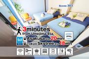 Belmont 303 3min to Station Easy Access Ueno Asakusa Skytree Sleeps 4