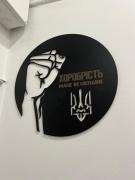 Top Lviv