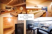 Gion Elite Terrace Gion Elite Terrace