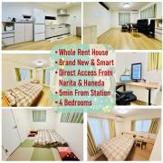 Hao Bros Home Gemini A