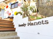 ロンリープラネッツ一休