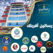 Hotel alras line Suites