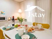 Hi Jstay #2호선신림역#홍대강남종로명동#여행 피로가 사라지는 도심 속 고요함과 힐링