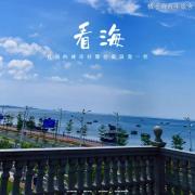 Top Beihai