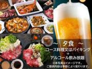 UE GARDEN RESORT - Vacation STAY 41482v