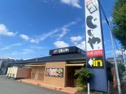 Quiet residential area with the local community