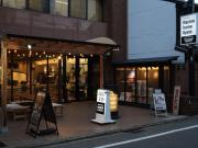 Racine Home Kyoto SELF CHECK-IN