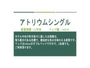 Top Shizuoka
