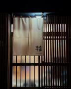 市中山居 大阪站梅田站 阪急商圈 中畸町站步行3分钟 超大獨棟别墅 适合家庭团体