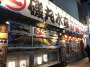 Top Tokyo Top Tokyo