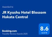 JR Kyushu Hotel Blossom Hakata Central JR Kyushu Hotel Blossom Hakata Central