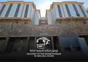 فنـــــــدق الزائـــــــــــــــــريــن 1