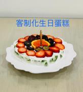 Top Yuanshan