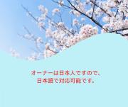 Suzukis lagoon front