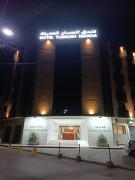 Hôtel Tlemcen médina