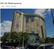 Vip Arcadia apartments