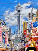 Top Osaka