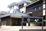 Myoken Onsen Nemu - Vacation STAY 20867v