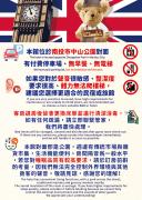 Top Nantou City Top Nantou City