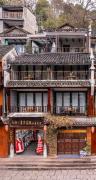Top Fenghuang