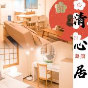 Japanese 5PPL Single Zhaoyan House