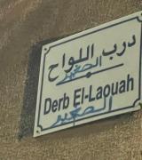 Medina Marrakech Life Medina Marrakech Life