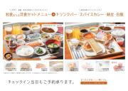 Top Matsumoto Top Matsumoto