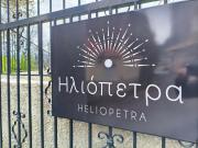 Top Kalabaka Top Kalabaka