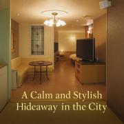 The Study Room Ikutama