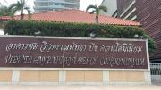 Top Pattaya Central