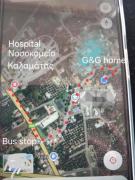 G&G home Antikalamos