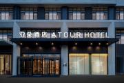 Top Tianjin