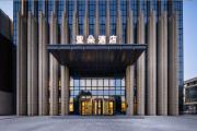 Top Tianjin