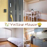 Yellow House
