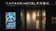 Top Chengdu