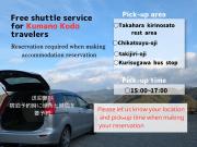 熊野ギャラリー のこのこ