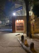 Luxury 3BHK Penthouse Apartment