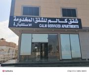 شقق كالم للشقق المخدومة 1