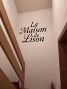 La Maison de Lison