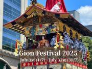 IROHA STAY Kyoto 颯 - Sou -