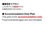 Yura Green - Vacation STAY 00727v Yura Green - Vacation STAY 00727v