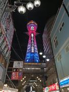 Top Osaka