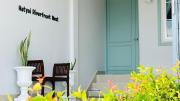 Top Hat Yai