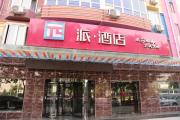 Top Shijiazhuang