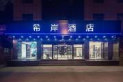Top Taiyuan