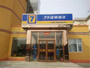 Top Beijing