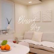 Blessed Stay