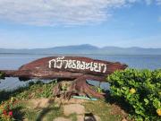 Top Phayao Top Phayao
