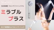 Top Sapporo Top Sapporo