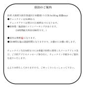 東瀛Stays 401大阪ハリー·ポッターテーマ和洋室